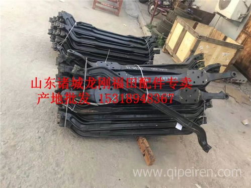 福田时代轻卡前桥配件全解析 品质之选，无忧运输